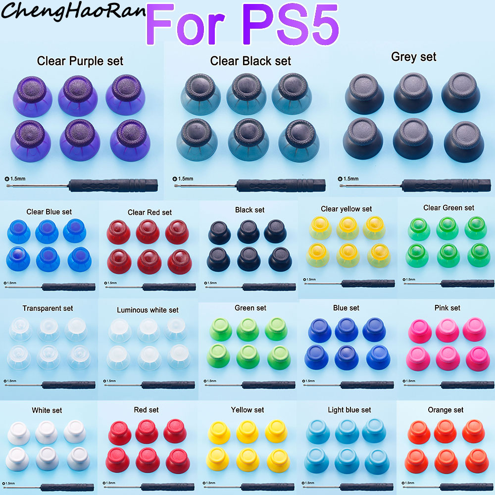 Ps5 Controller Cover - عصا التحكم التناظرية ثلاثية الأبعاد غطاء