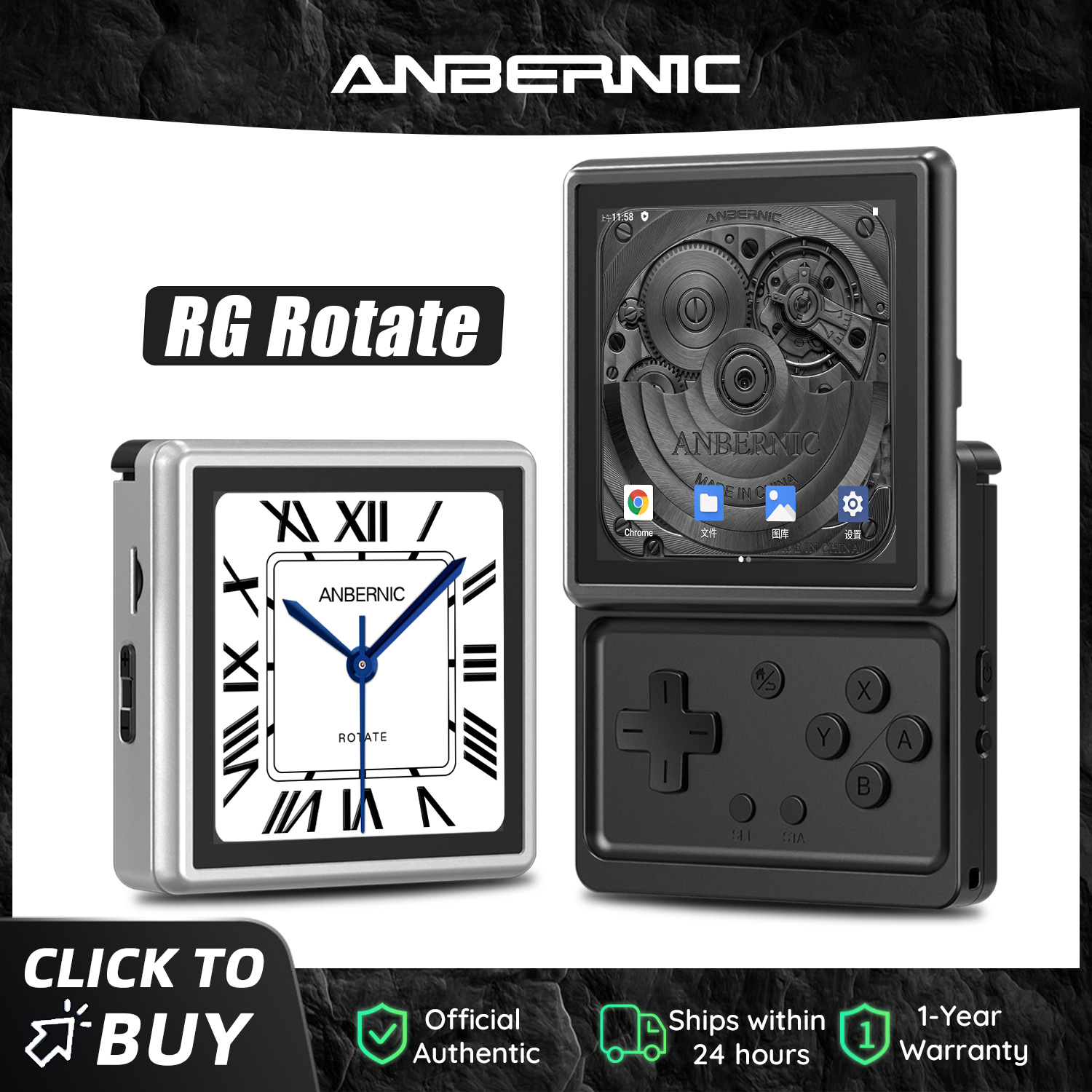 Gaming Console 5 Year Old - جهاز ألعاب محمول Anbernic RG Rotate
