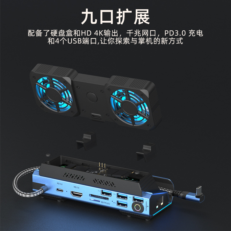 Gaming Console Station - USB-C محطة الألعاب ذات المروحة المزدوجة