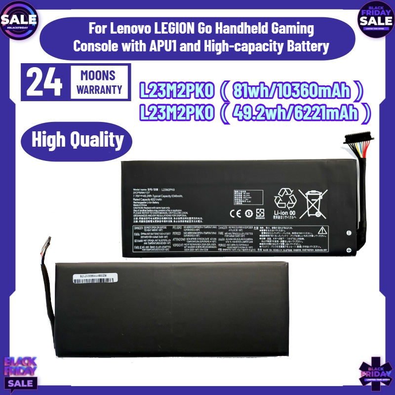 Gaming Console Lenovo Legion Go - بطارية L23M2PK0 بسعة 49.2 واط/ساعة و81