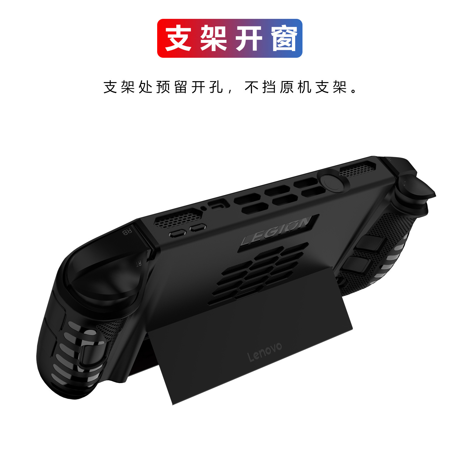 غطاء حماية من مادة TPU لجهاز L - مراجعة Gaming Console Lenovo Legion Go وسعره